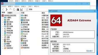 電腦跑分的正確姿勢 從軟硬件角度解讀