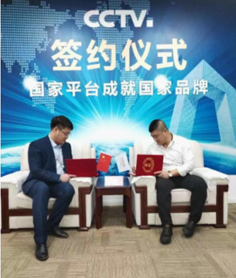 煙臺小神兔網絡科技簽約央視央媒資源，品牌發展邁入新紀元