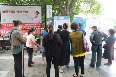 黨員教師進社區 服務群眾顯擔當——成都市鹽道街小學得勝分校開展“千名黨員教師進社區”教育咨詢服務活動